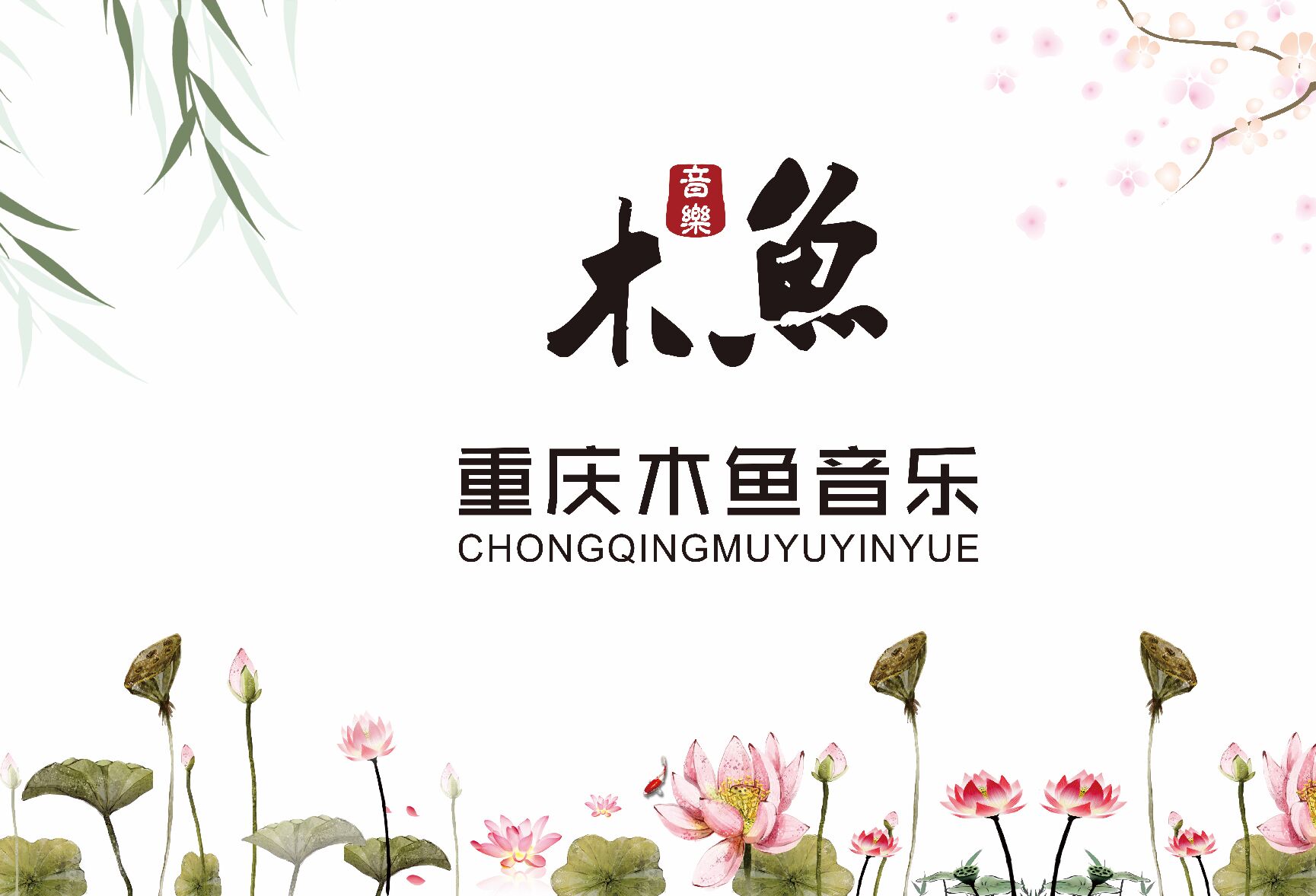 吉他培训学校 吉他培训学校